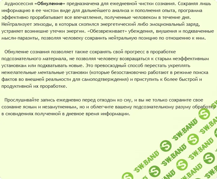 [AST Production] Обнуление