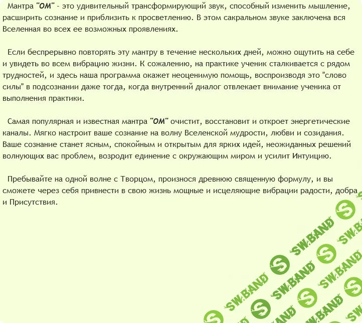 [AST Production] - ОМ - Звучание Вселенной (2016)