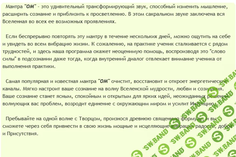 [AST production] ОМ - Звучание Вселенной (2016)