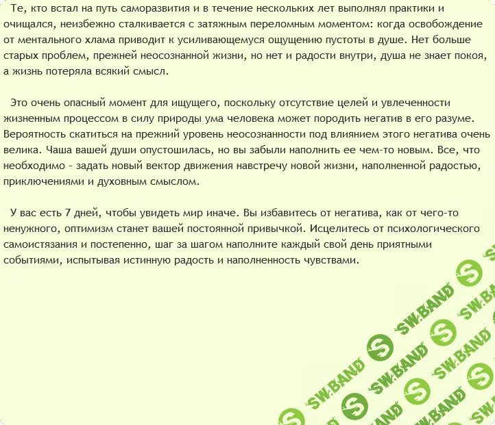 [AST production] - Перезагрузка жизни