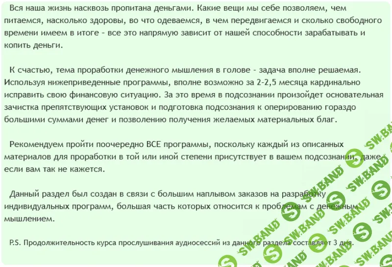 [Ast production] Полная коллекция (33 шт.) "Денежная" тема FULL