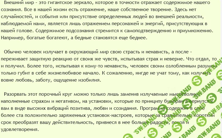 [AST Production] Принцип зеркала. Вселенная наизнанку