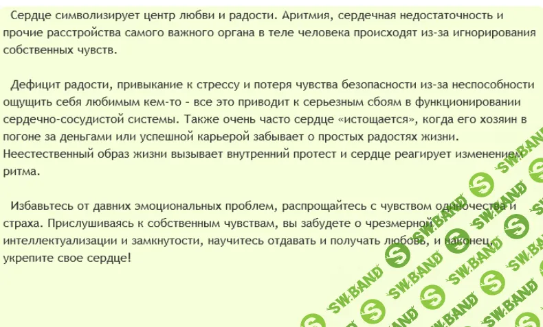 [AST production] Пульс жизни