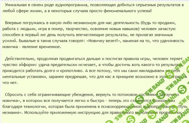 [AST production] Путь незнания или Дуракам всегда везет !