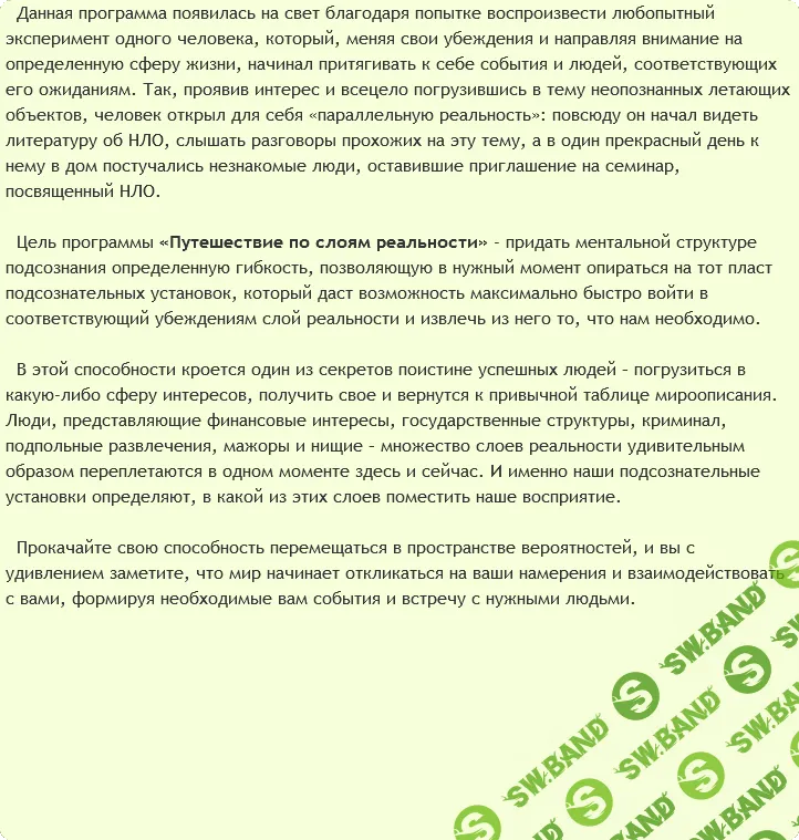 AST production - Путешествие по слоям реальности