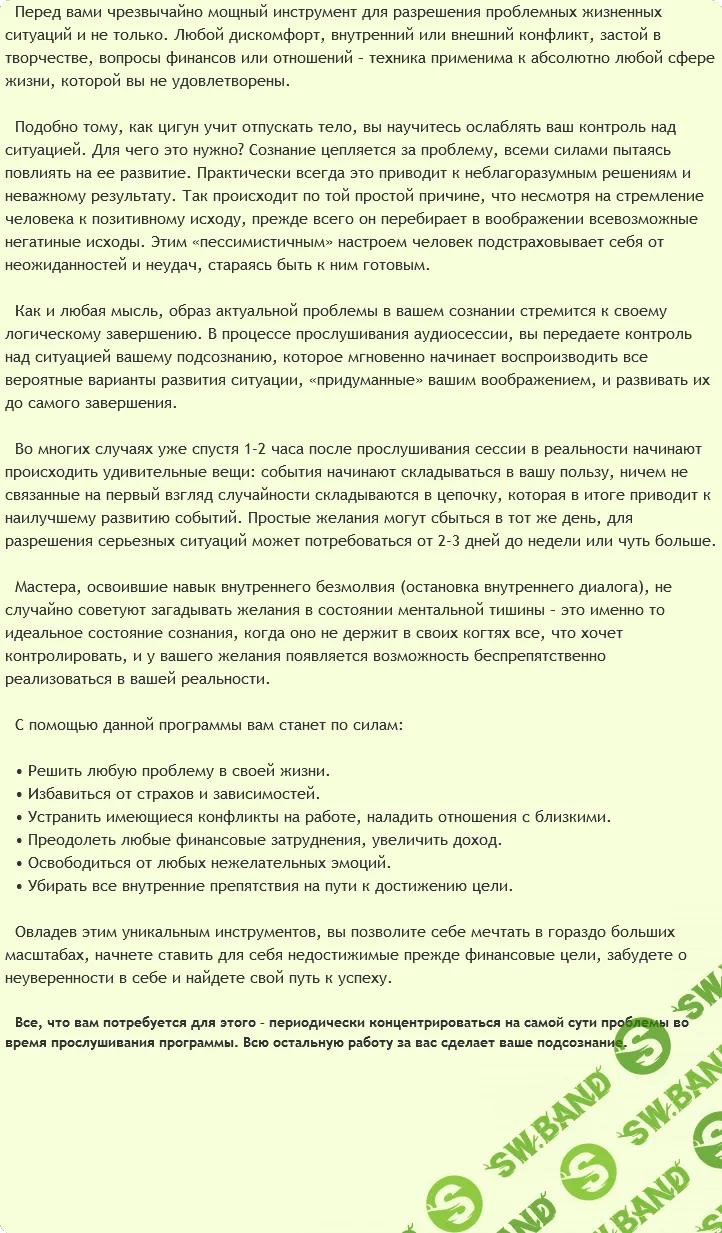 AST Production - Разрешение проблемных ситуаций