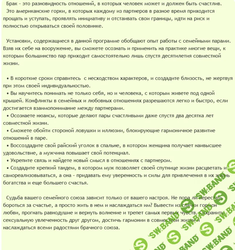 [AST production] Счастье на двоих