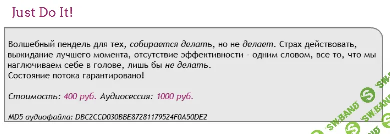 [AST Production] Скейпинг. Just Do It! (2017)