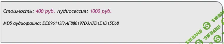 [AST production] Скейпинг. Кожа