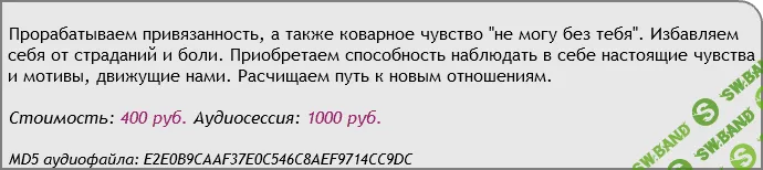 [AST Production] Скейпинг. Муки расставания (2017)