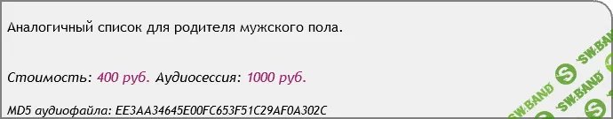 [AST Production] Скейпинг. Отец