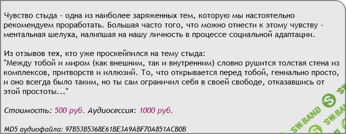 AST production - Скейпинг. Психология личности