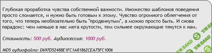 AST production - Скейпинг. Психология личности