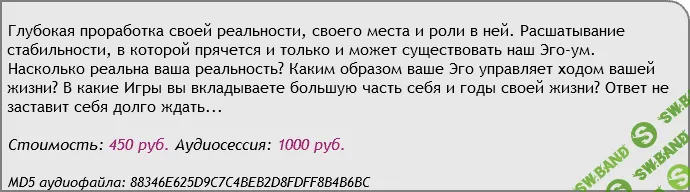 [AST Production] Скейпинг. Реальность. Эго. Стабильность