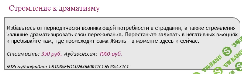 [Аst-production] Скейпинг. Стремление к драматизму
