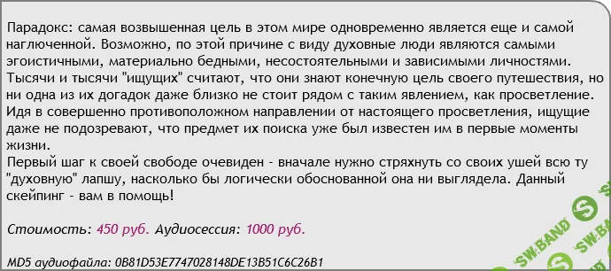 [AST Production] Скейпинг. Свобода и просветление