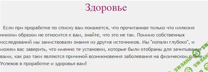 AST production - Скейпинг. Заболевания кровеносных сосудов (2017).