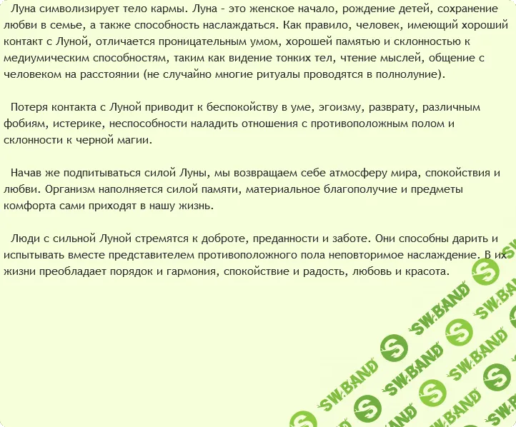 [AST Production] - Сонастройка с энергиями планет. Луна (2017)