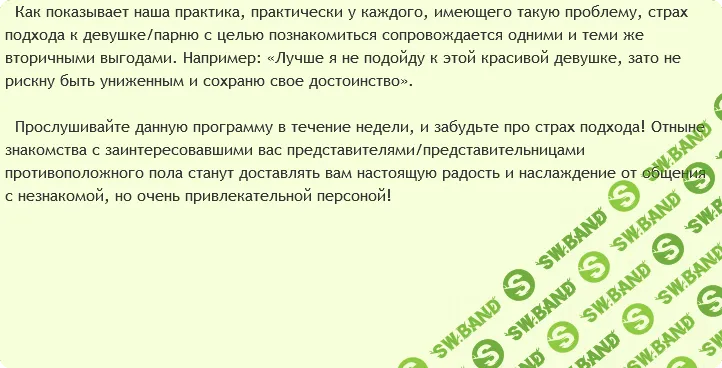 AST Production - Страх подхода