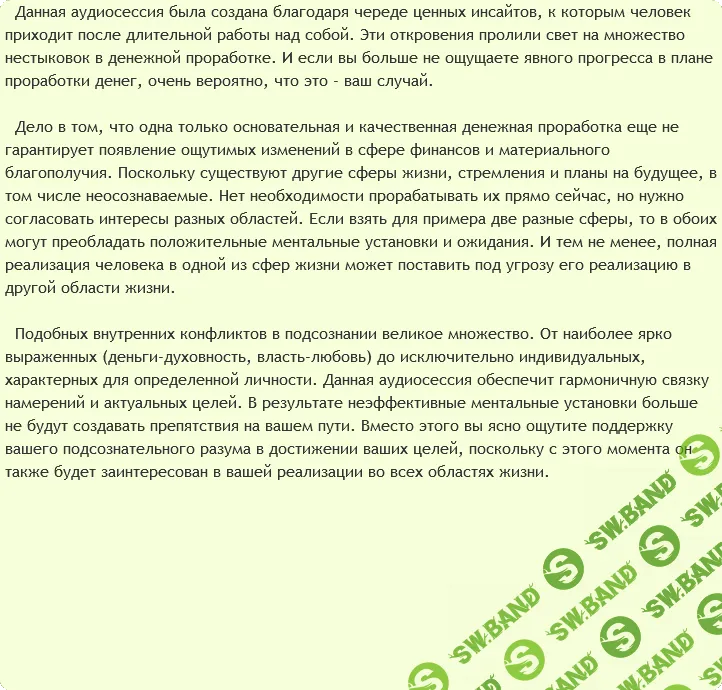 AST Production - Устранение внутренних конфликтов