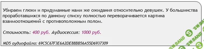 [AST production] В активном поиске. Для парней