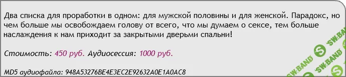 [AST production] В постели