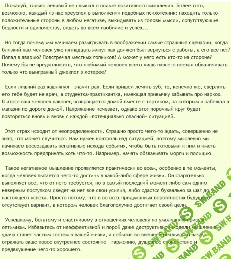 [AST production] Внутренняя улыбка