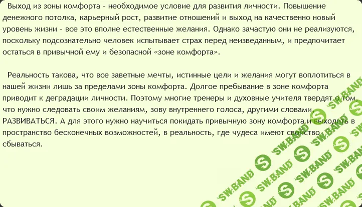 [AST production] Выход из зоны комфорта