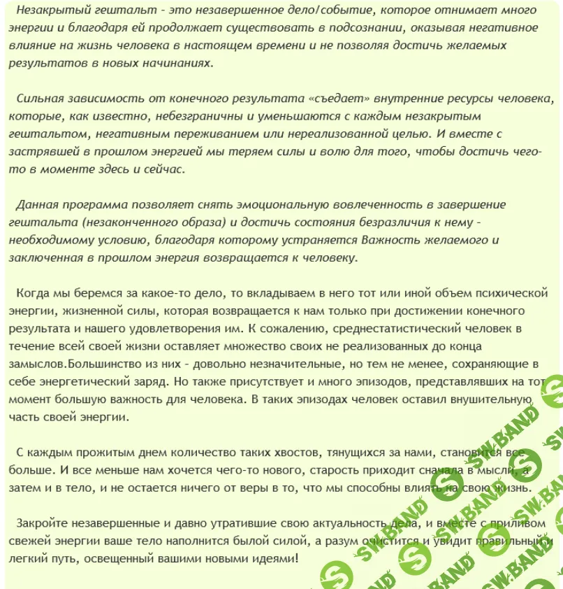 [AST production] Закрытие гештальта. Незавершенные дела