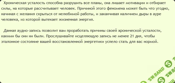 [AST production] Заряд бодрости