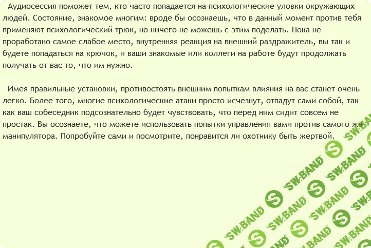 AST Production - Защита от манипуляций