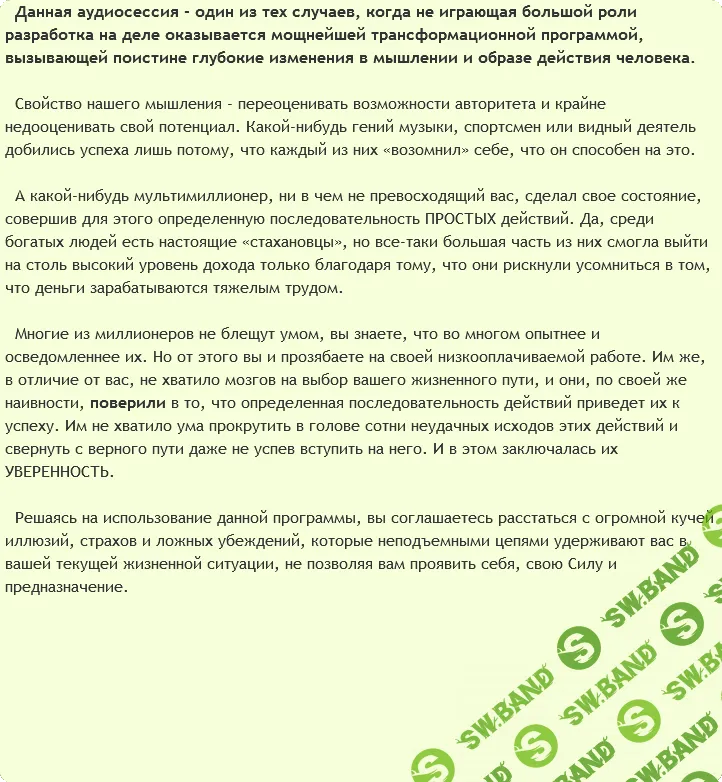 [AST Production] Здесь и сейчас. Поверь в себя (2019)