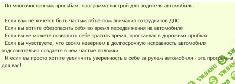 [Ast production] Зеленый свет