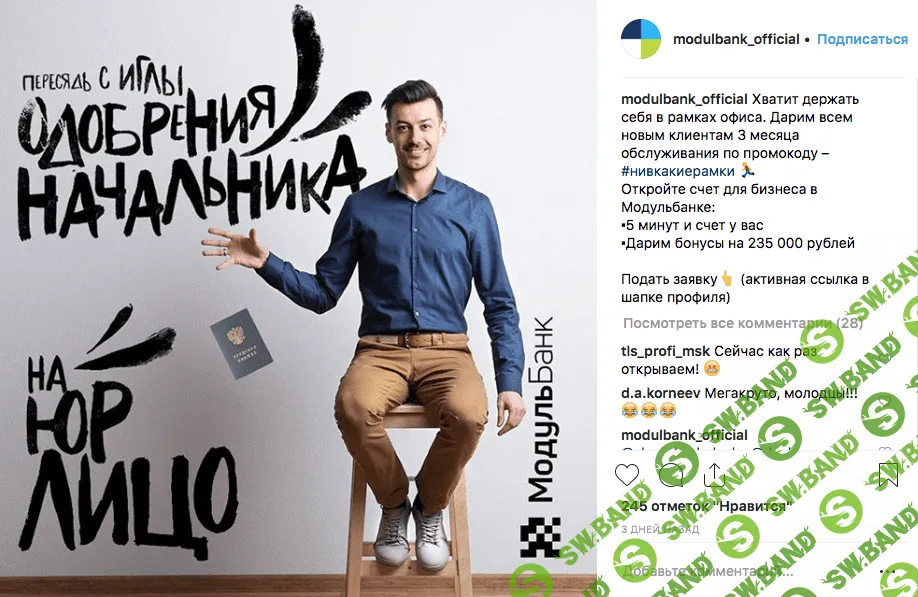 Атака клонов. Маркетологи рассказали, что принес им креатив на кейсе Reebok