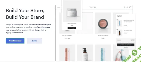 [athemes] Botiga Pro v1.0.3 NULLED (2022)