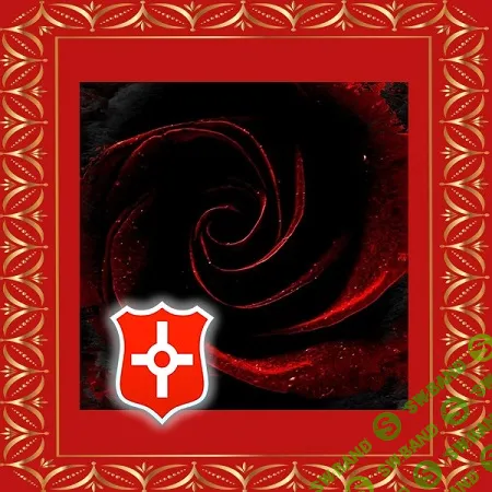 [Атлантида] Целители. Магия крови. Укрепить Кровь — аудио заклинание (2024)