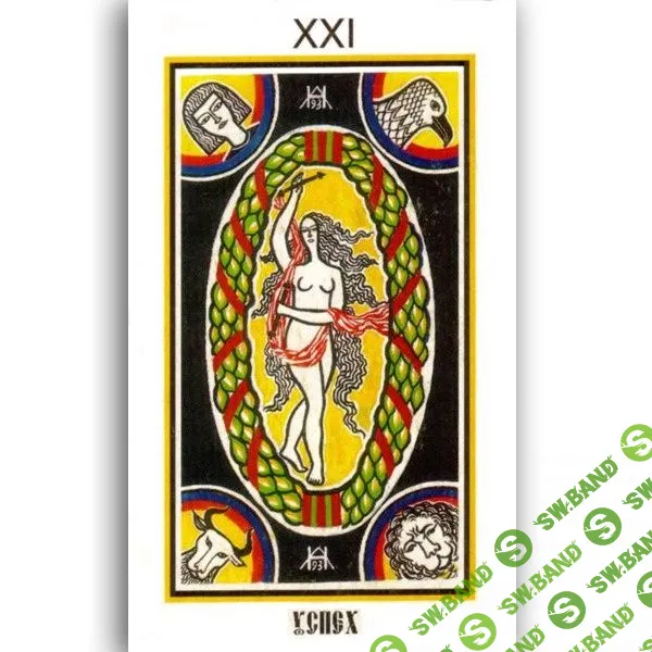 [Атлантида] Ритуал 21 Аркана (2020)