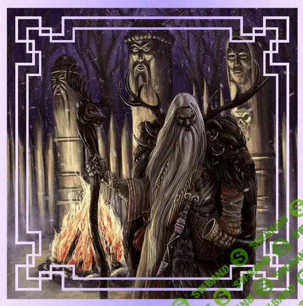 [Атлантида] Славянская Магия (2023)