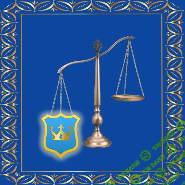 [Атлантида] Жезл Гермеса — аудио заклинание (2024)