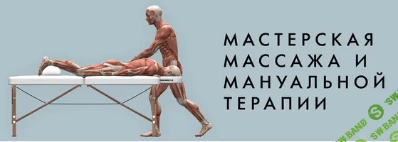 [Атрощенко Игорь] Как защитить себя от эмоционального выгорания (2019)