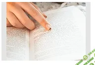 [аудио-гипноз] Научиться быстро читать