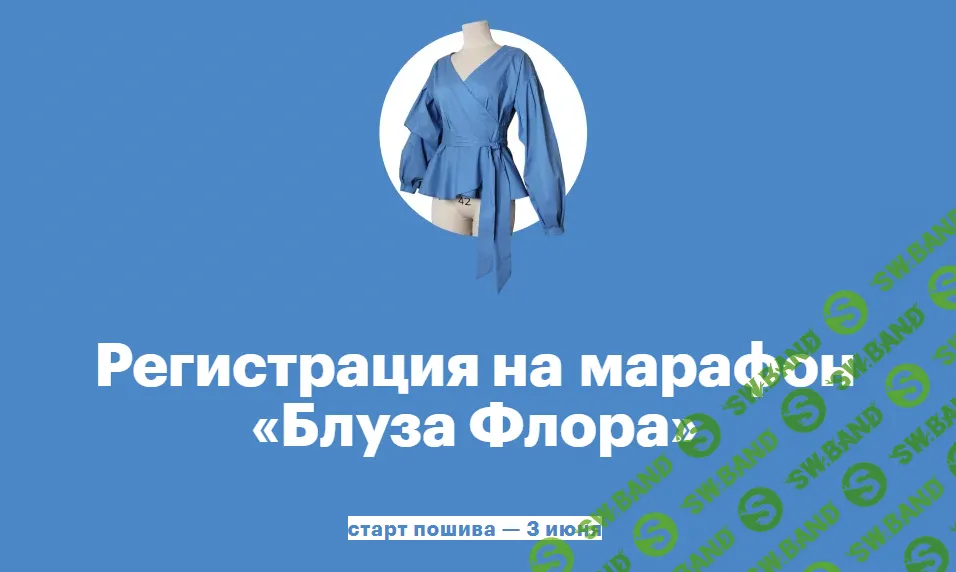 [Aurorasew] Марафон блуза Флора. Размеры 40-52 (2024)