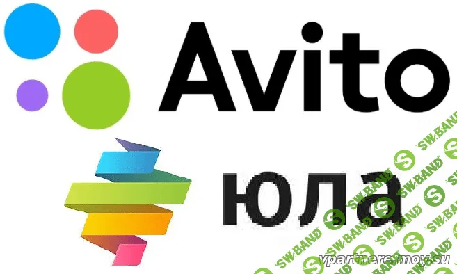 Авито+Юла. От новичка до профи - Улучшенный курс по доскам объявлений