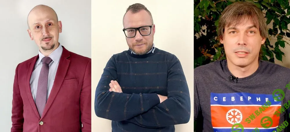 [Avocado.education, Станислав Селезнев, Дамир Гайнутдинов, Дмитрий Трещанин] OSINT-адвокатура. Расследования. Утечки. Цифровые следы (2022)