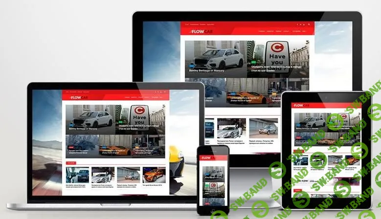 Автонаполняемый сайт автомобильной тематики - The Flow Car