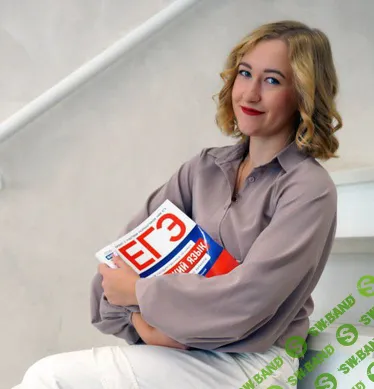 Авторские материалы по ОГЭ [Тариф ОГЭ] [Дарья Титова]