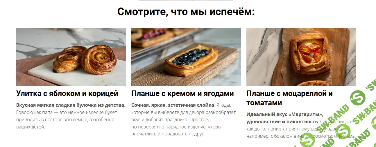 [Ахмед Али-заде] Домашнее слоёное тесто (2021)