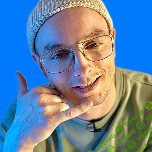 B2B Интенсив [Илья Карпухин]