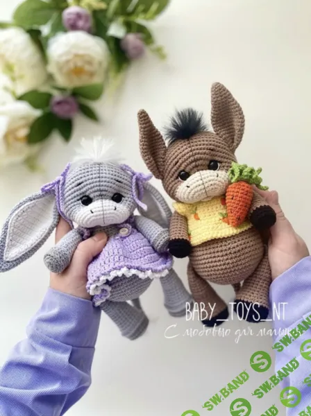 [Baby_toys_nt, Надежда Панкова] Ослики Яша и Стеша (2025)