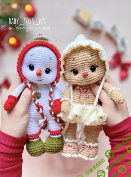 [Baby_toys_nt, Надежда Панкова] Снежок и Пряня (2025)